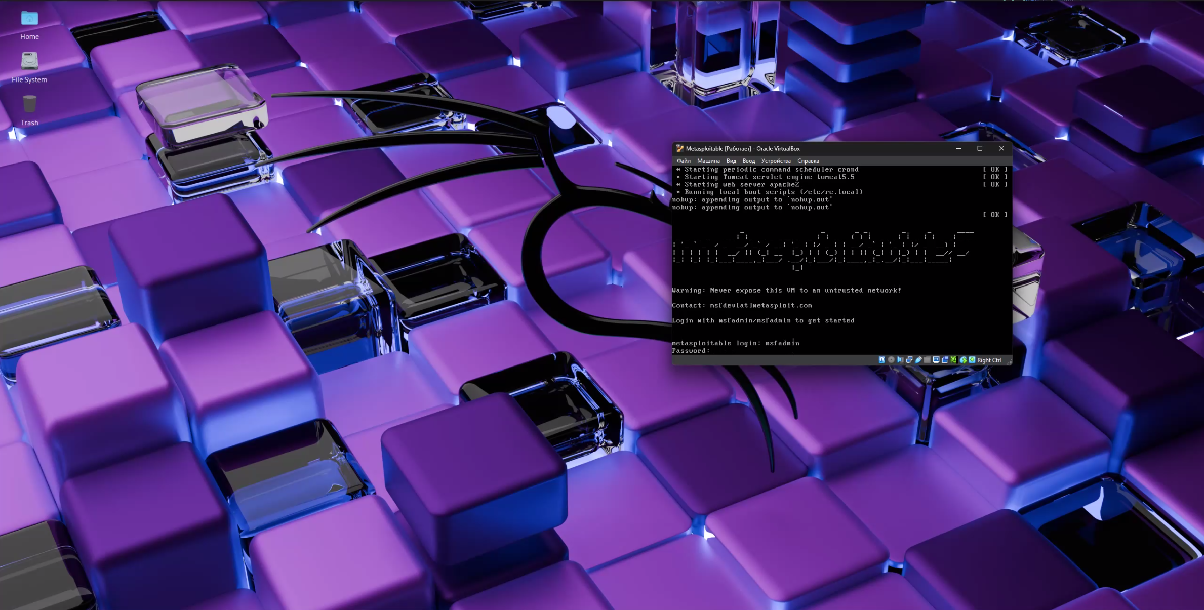 Cyber Security 1
